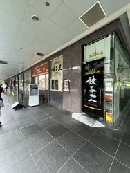 Frasers Tower (D1), Retail #488445861